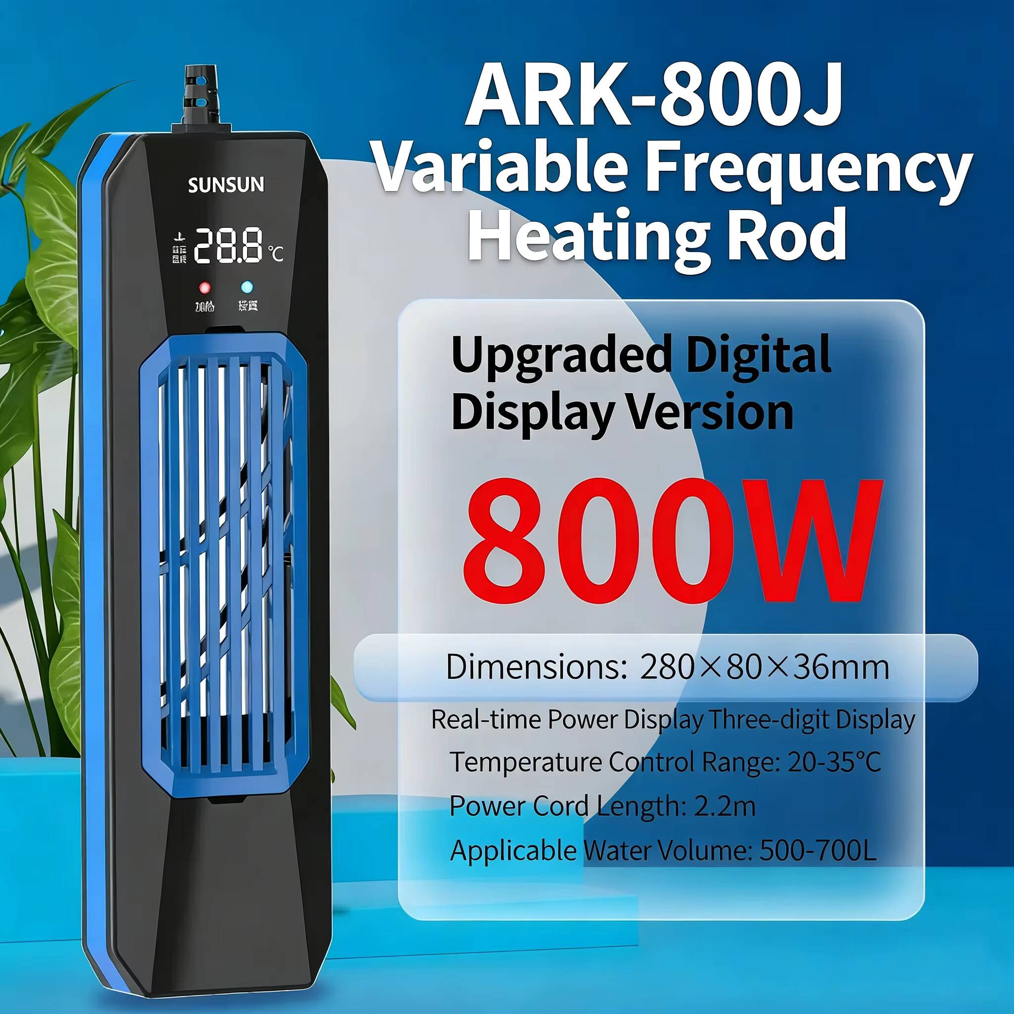 Reef Tank Filter - ฮีตเตอร์ตู้ปลา SUNSUN PTC ARK กำลังไฟ 50-1000