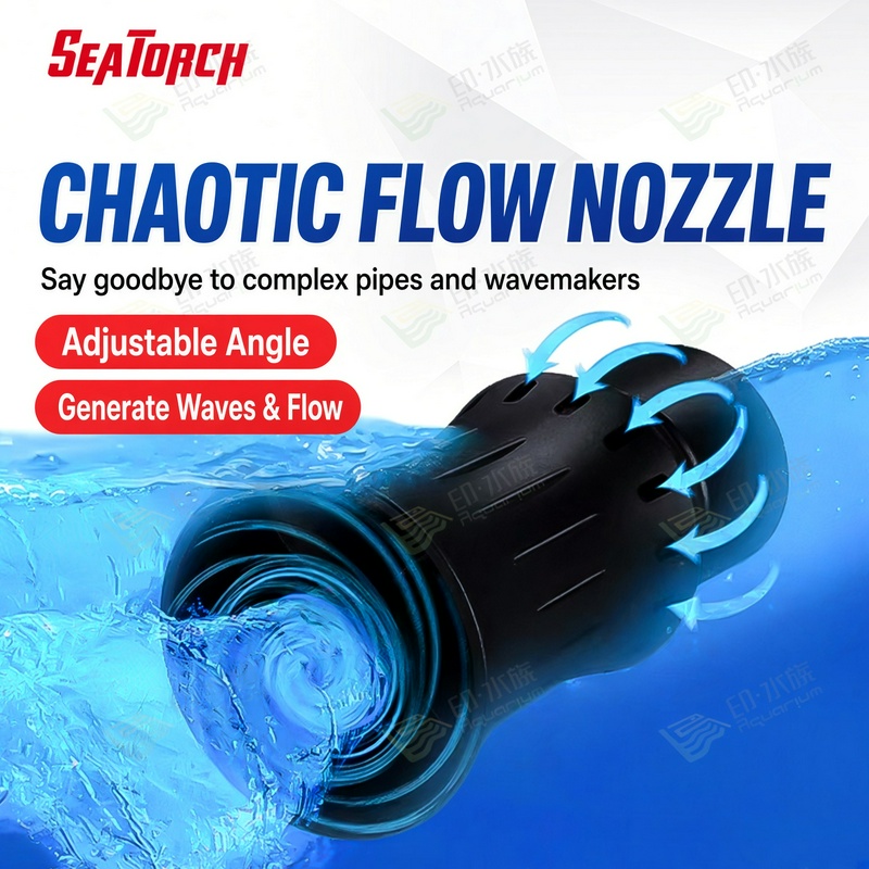 หัวฉีดแบบไหลวน Seatorch รุ่น R - Reef Tank Filter บทวิจารณ์และราคา