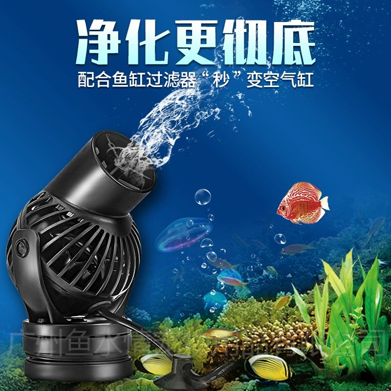 ปั๊มสร้างคลื่น Jebao ปั๊มหมุนเ - Reef Aquarium บทวิจารณ์และราคา