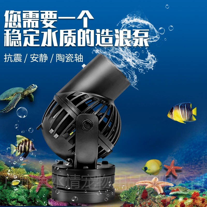 ปั๊มสร้างคลื่น Jebao ปั๊มหมุนเ - Reef Aquarium บทวิจารณ์และราคา