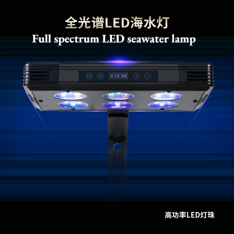 ไฟ LED สำหรับตู้ปลาทะเลขนาดเล็ - Saltwater Tank บทวิจารณ์และราคา